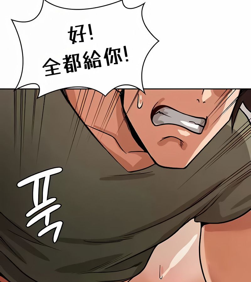 在结局前被魔王收买了第36話
