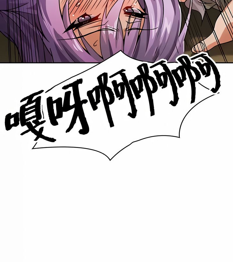 在结局前被魔王收买了第36話