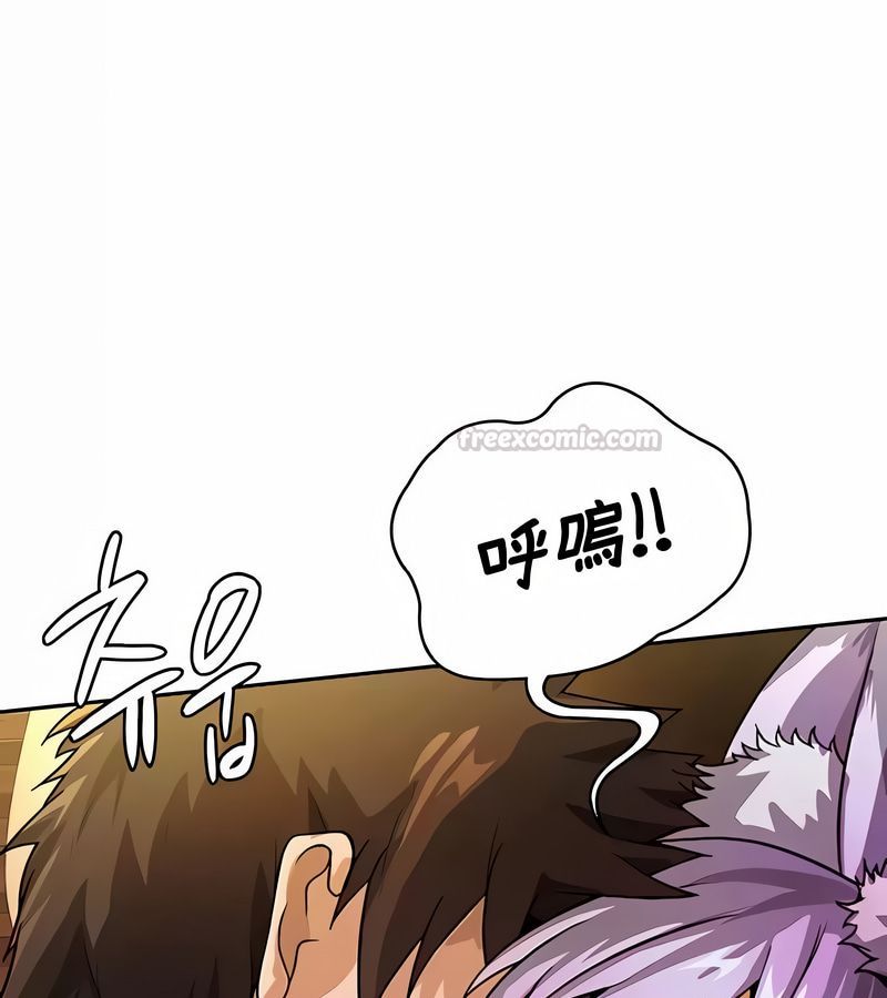 在结局前被魔王收买了第36話