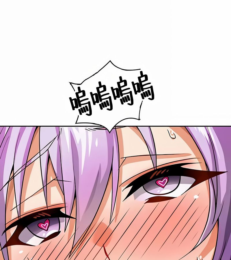 在结局前被魔王收买了第36話