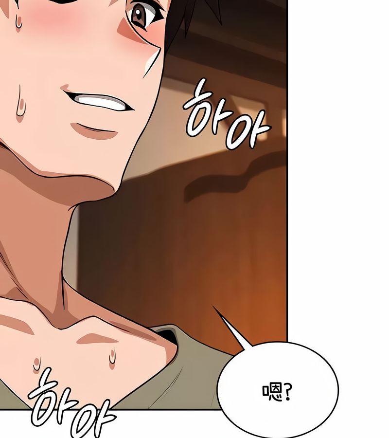 在結侷前被魔王收買了第36話