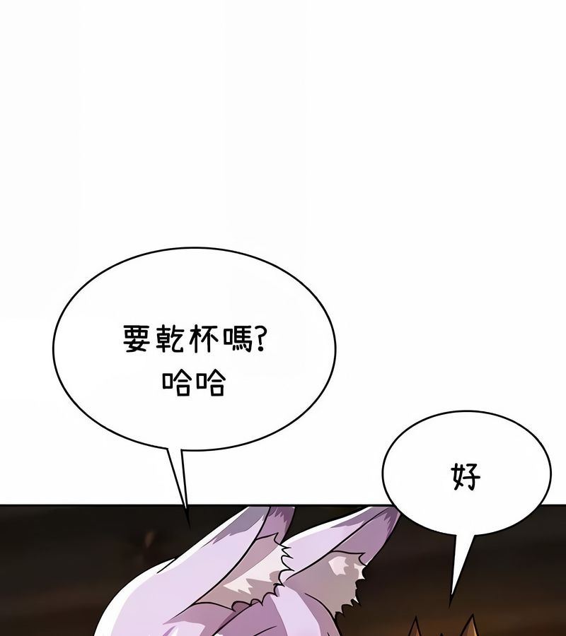 在结局前被魔王收买了第36話