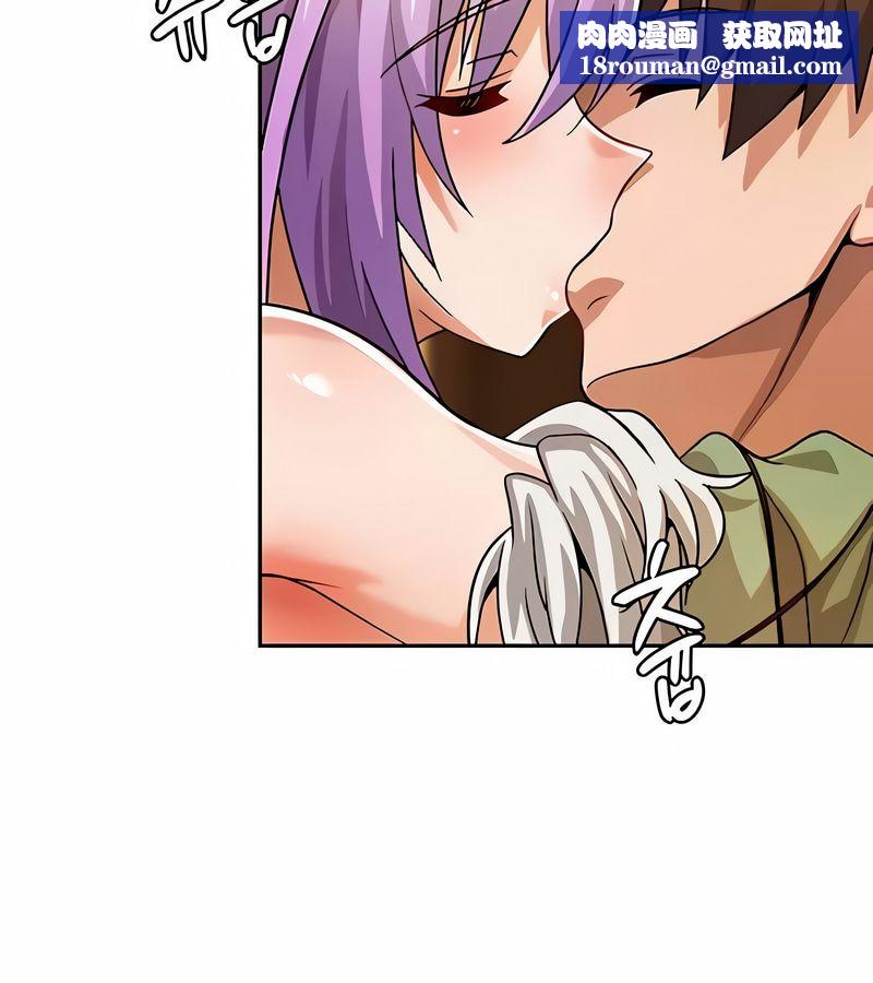 在结局前被魔王收买了第36話