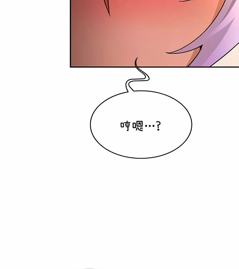 在结局前被魔王收买了第36話