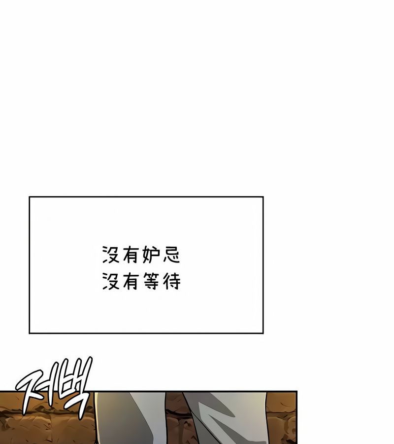 在結侷前被魔王收買了第36話