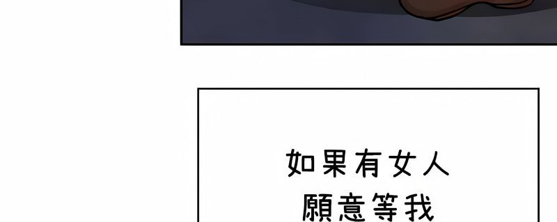 在结局前被魔王收买了第36話