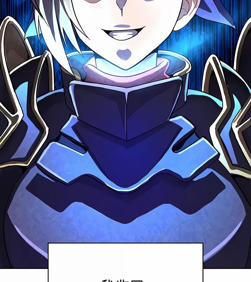 在结局前被魔王收买了第36話