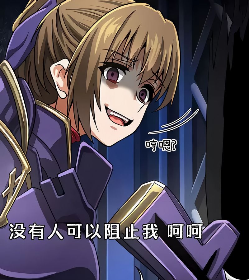 在结局前被魔王收买了第36話