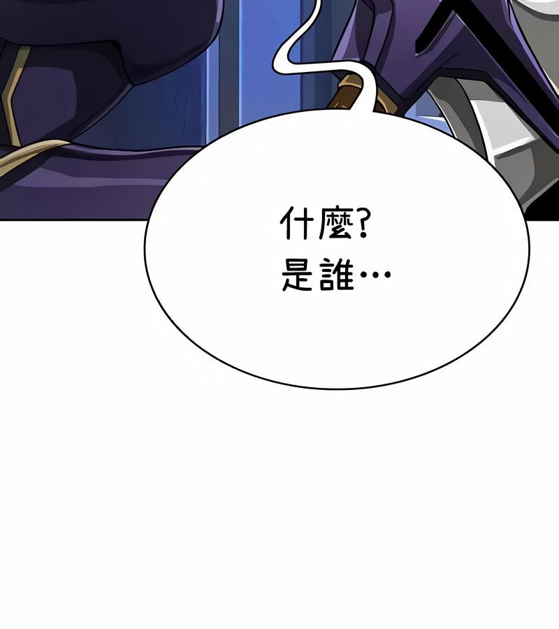 在结局前被魔王收买了第36話