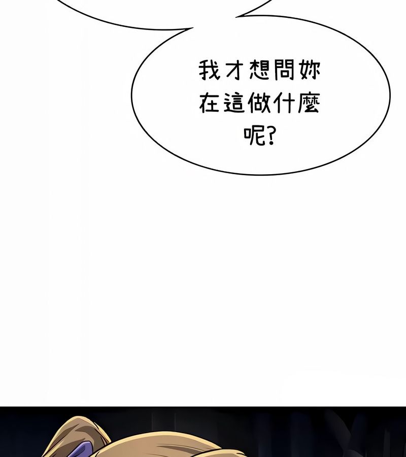 在结局前被魔王收买了第36話
