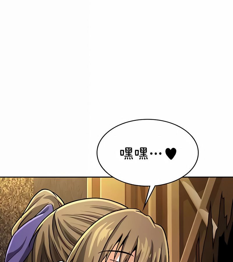 在结局前被魔王收买了第36話