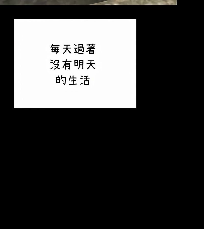 在结局前被魔王收买了第37話