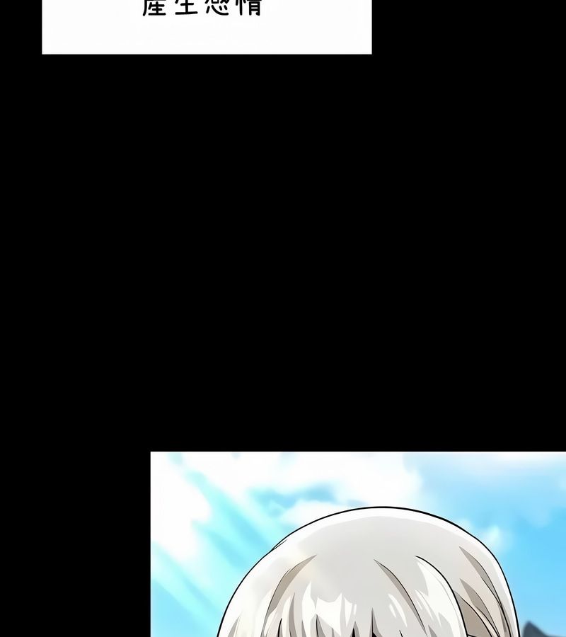 在結侷前被魔王收買了第37話