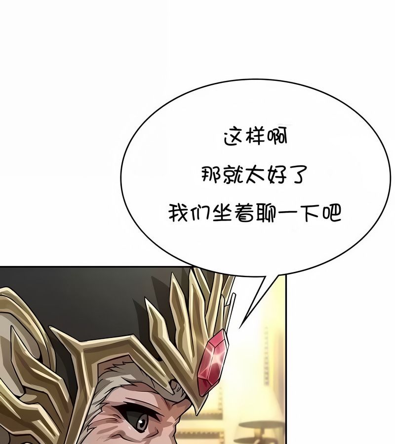 在结局前被魔王收买了第37話