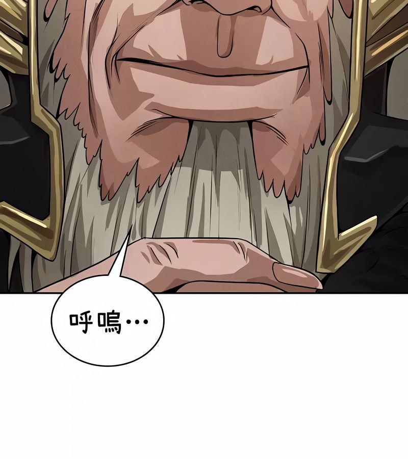 在结局前被魔王收买了第37話