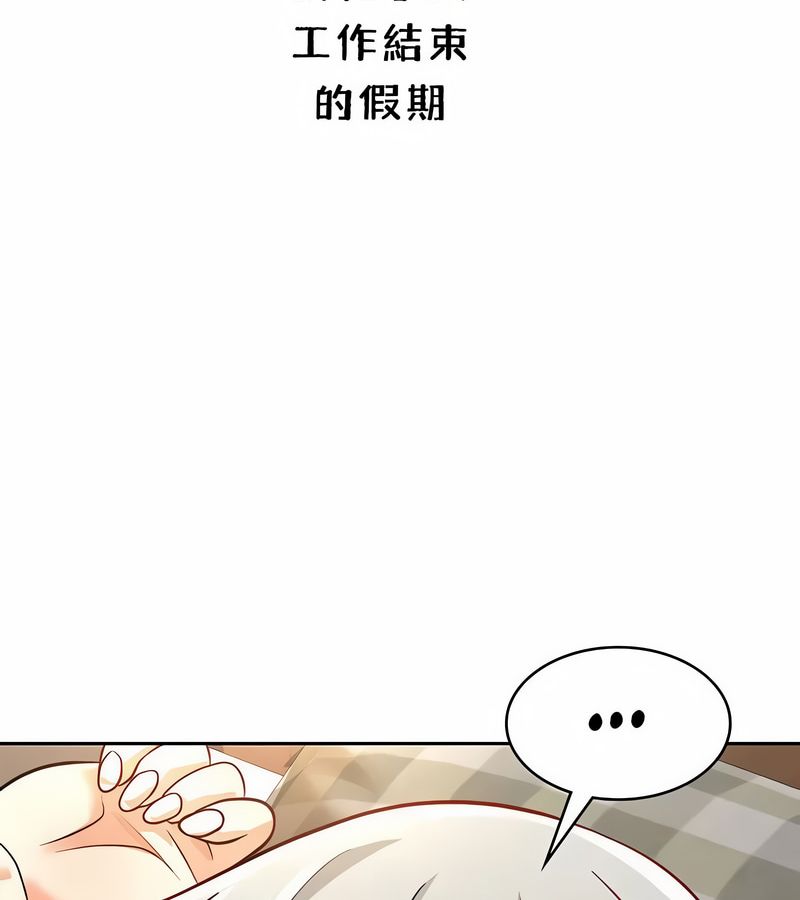 在结局前被魔王收买了第37話