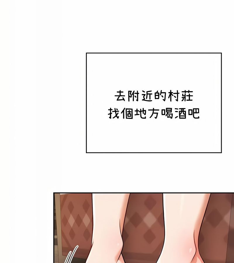 在结局前被魔王收买了第37話