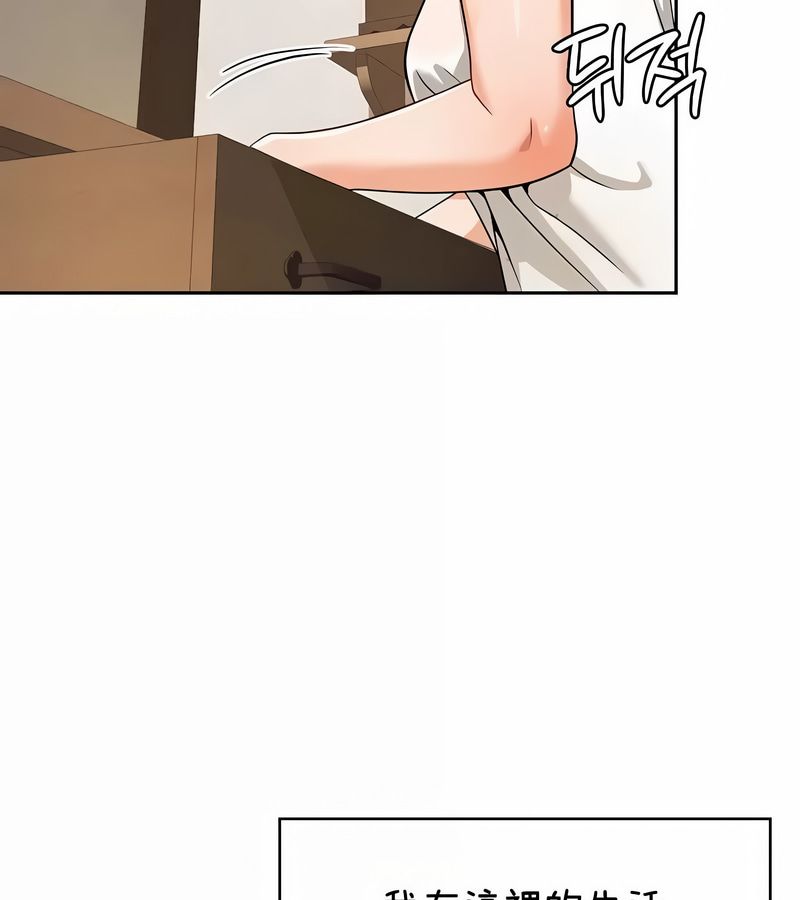 在結侷前被魔王收買了第37話