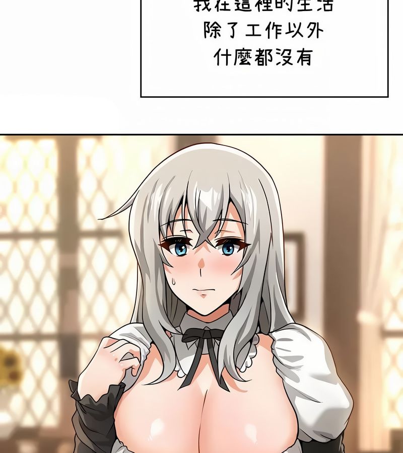 在结局前被魔王收买了第37话