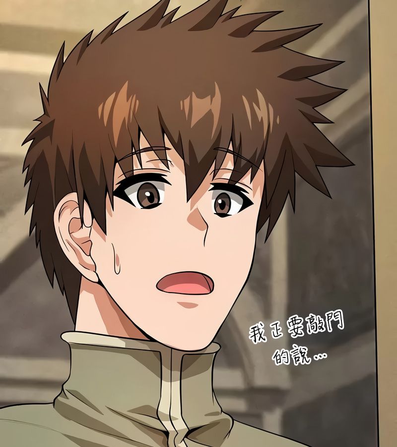 在结局前被魔王收买了第37話