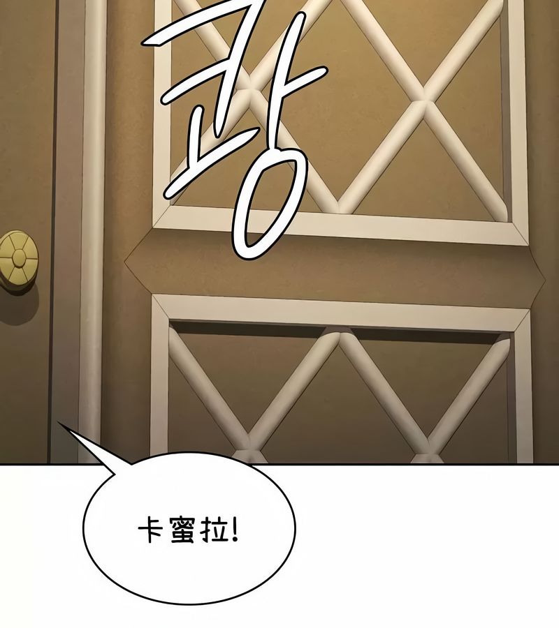 在结局前被魔王收买了第37話