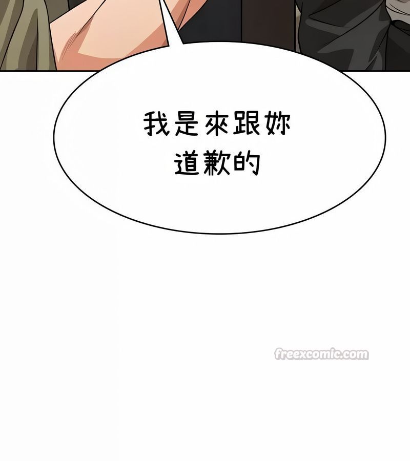 在结局前被魔王收买了第37話