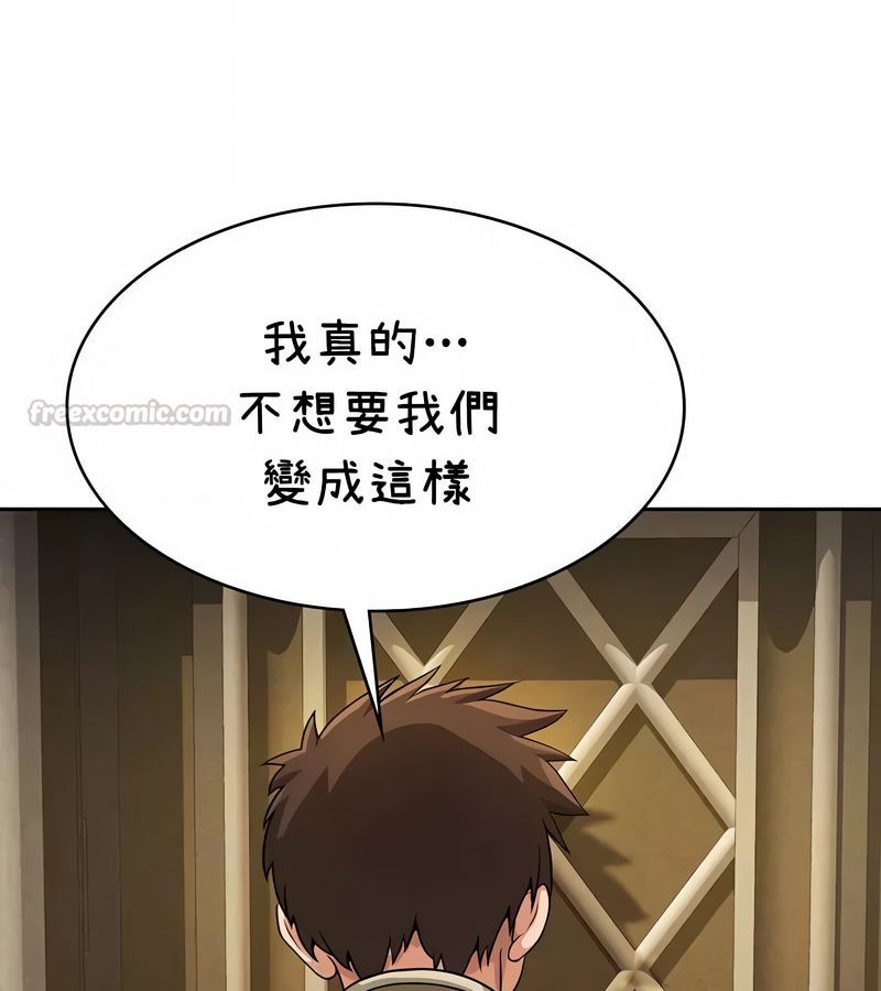 在结局前被魔王收买了第37話