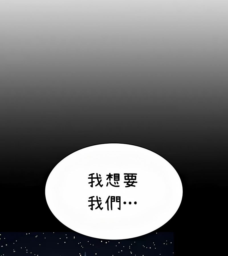 在结局前被魔王收买了第37話