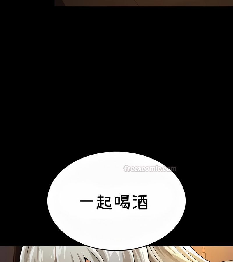 在结局前被魔王收买了第37话