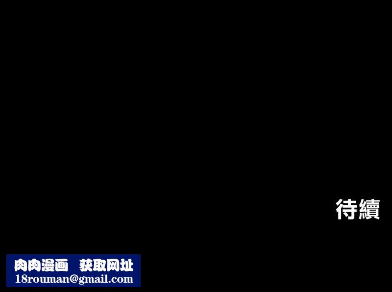 在結侷前被魔王收買了第37話