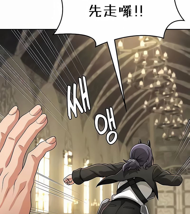 在结局前被魔王收买了第38話