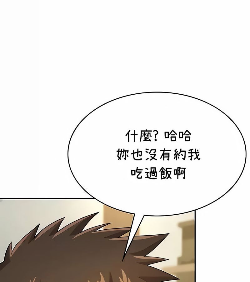 在结局前被魔王收买了第38話