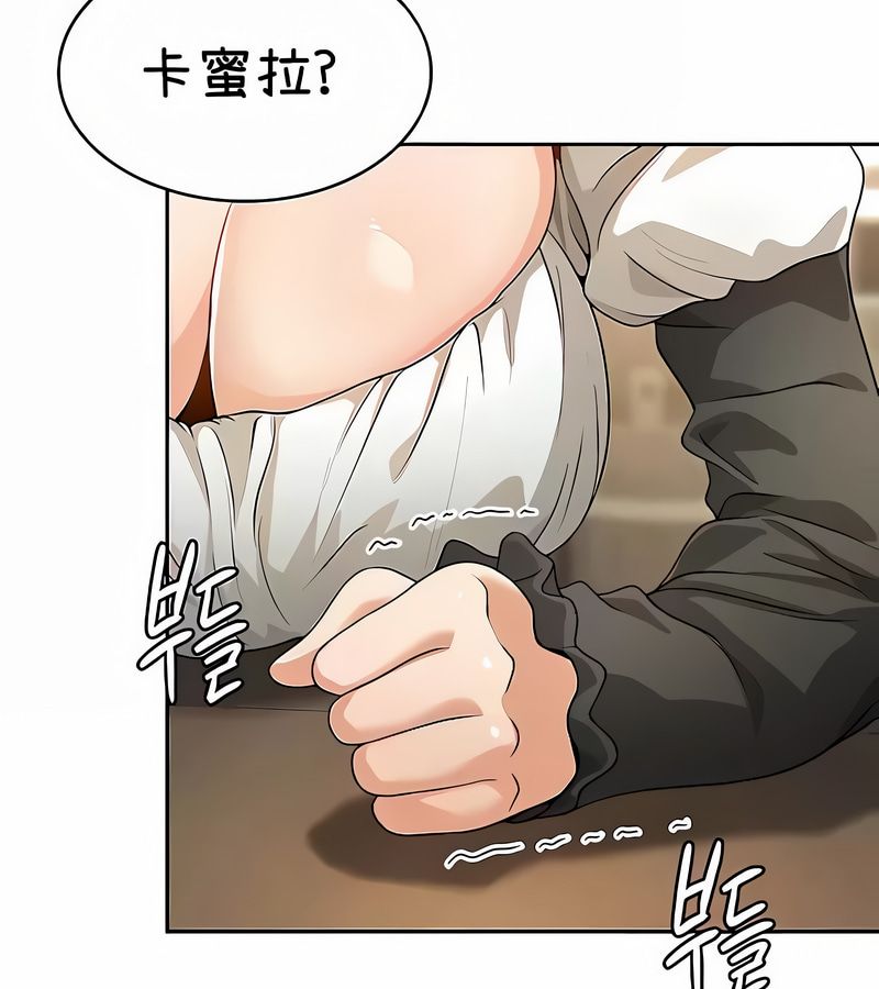 在结局前被魔王收买了第38話