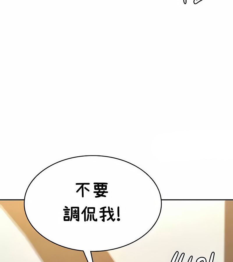 在结局前被魔王收买了第38話