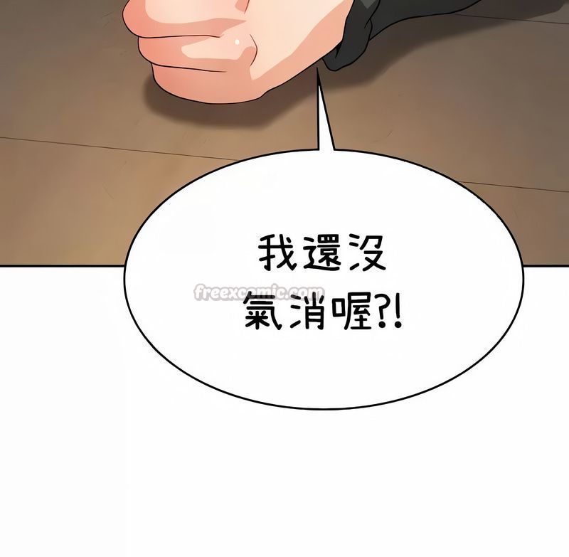 在结局前被魔王收买了第38話