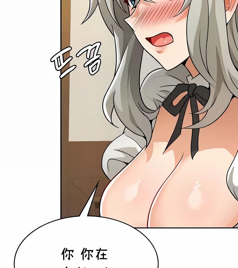在结局前被魔王收买了第38話
