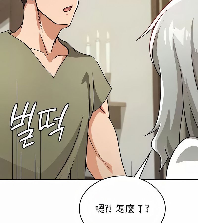 在结局前被魔王收买了第38話