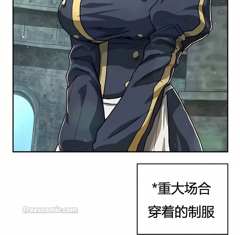 在结局前被魔王收买了第38話