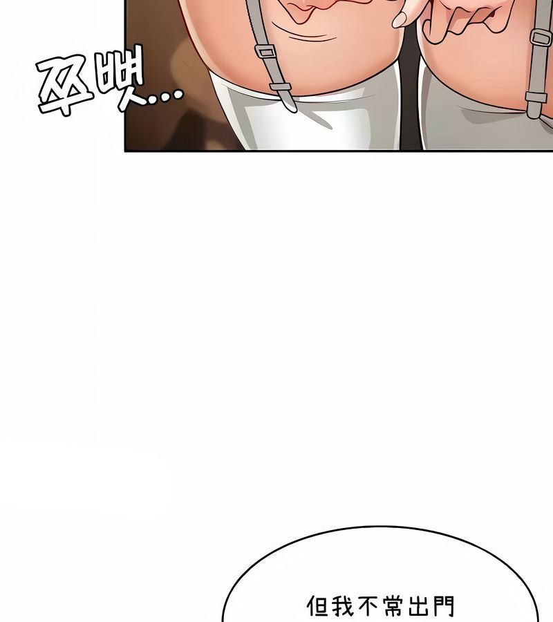在结局前被魔王收买了第38話