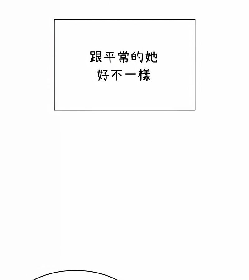 在结局前被魔王收买了第38話