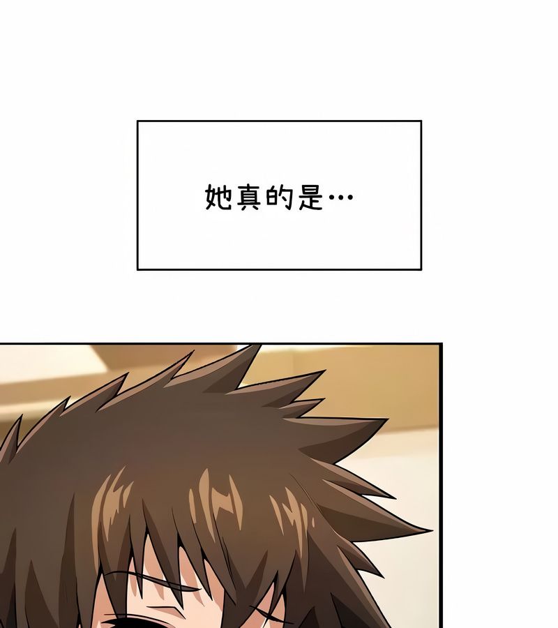 在結侷前被魔王收買了第38話