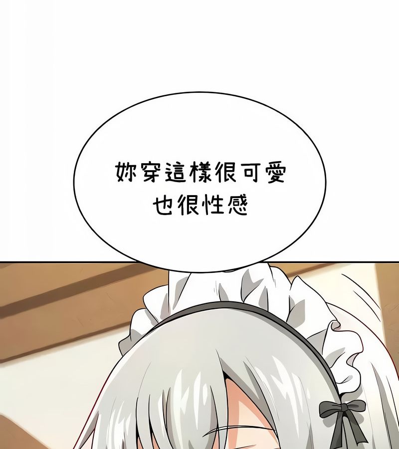 在结局前被魔王收买了第38話