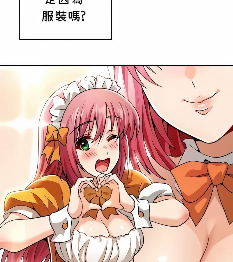 在结局前被魔王收买了第38話