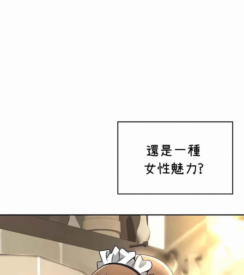 在结局前被魔王收买了第38話