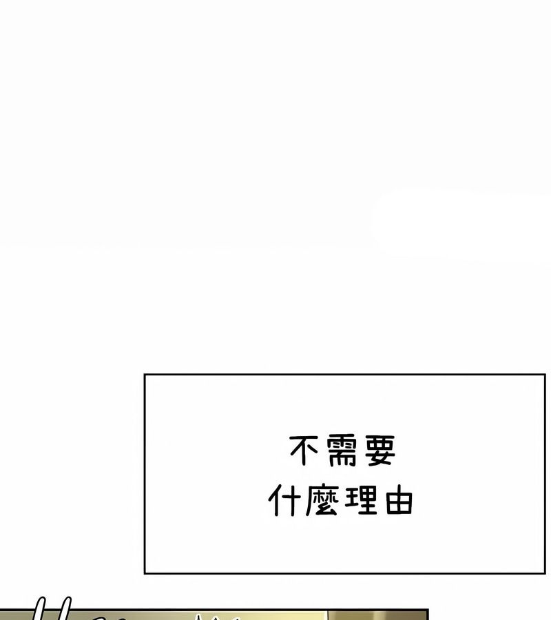在结局前被魔王收买了第38話