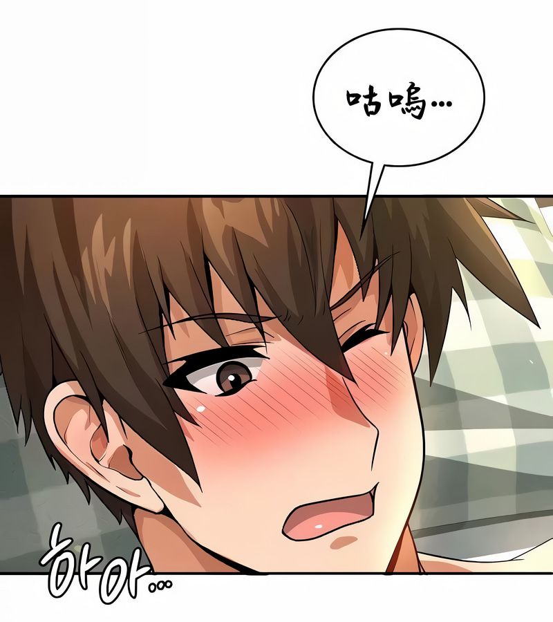 在结局前被魔王收买了第38话