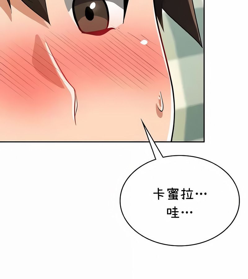 在结局前被魔王收买了第38話