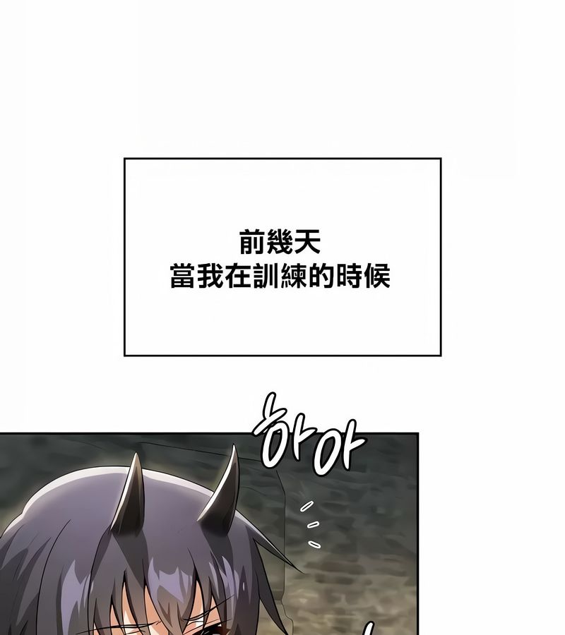 在结局前被魔王收买了第39話