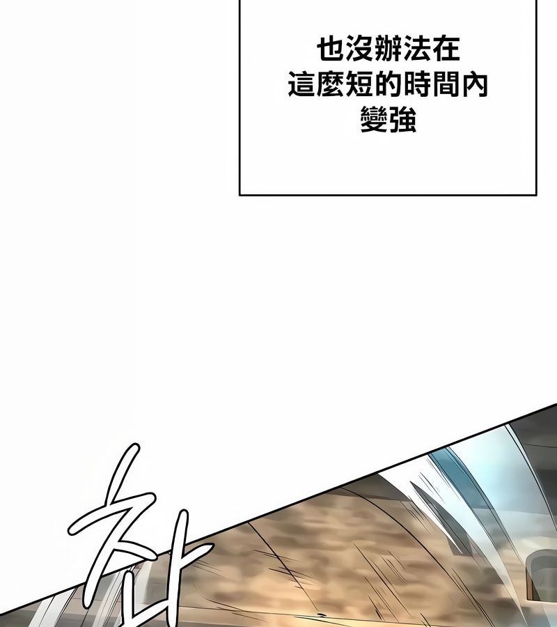 在结局前被魔王收买了第39話