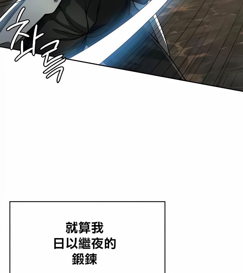 在结局前被魔王收买了第39話